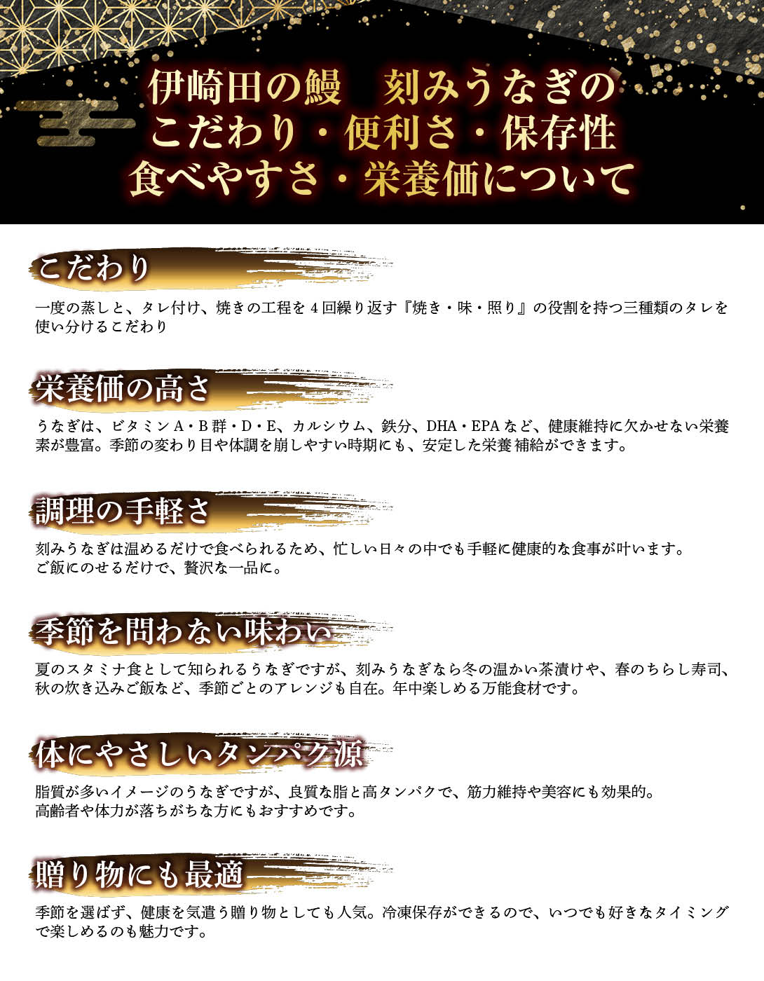 刻みうなぎの手軽さ