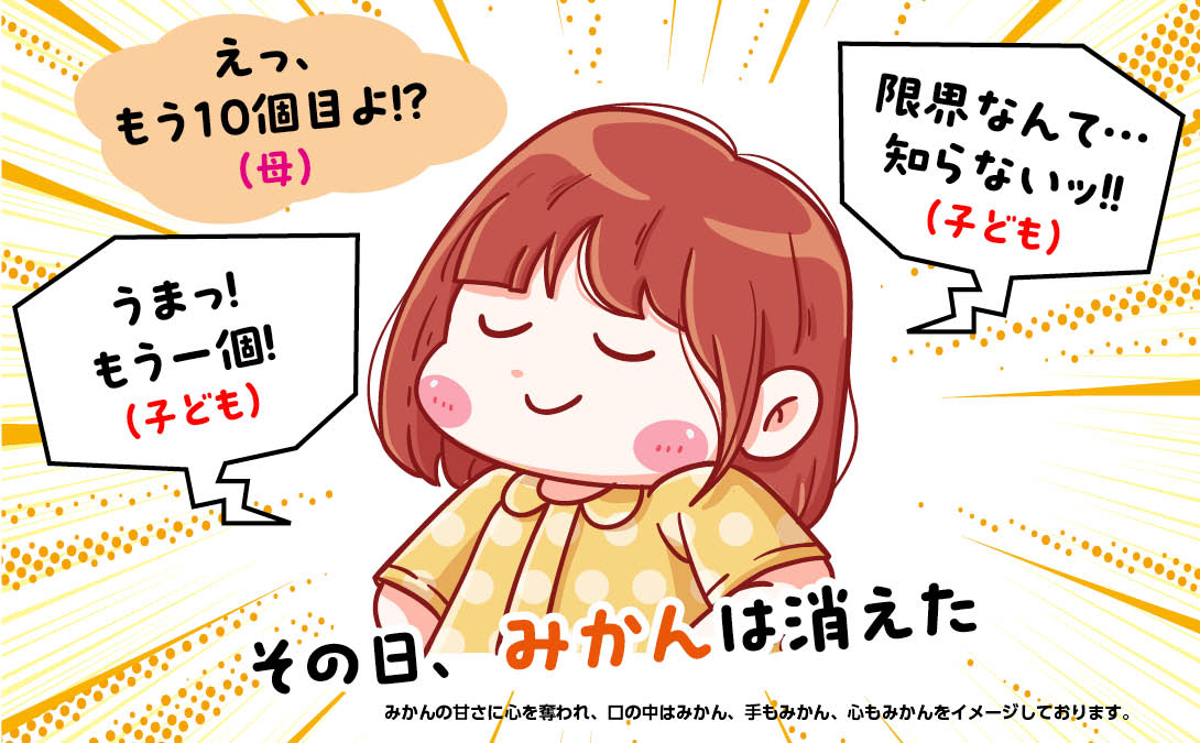 ハッピーなイメージ